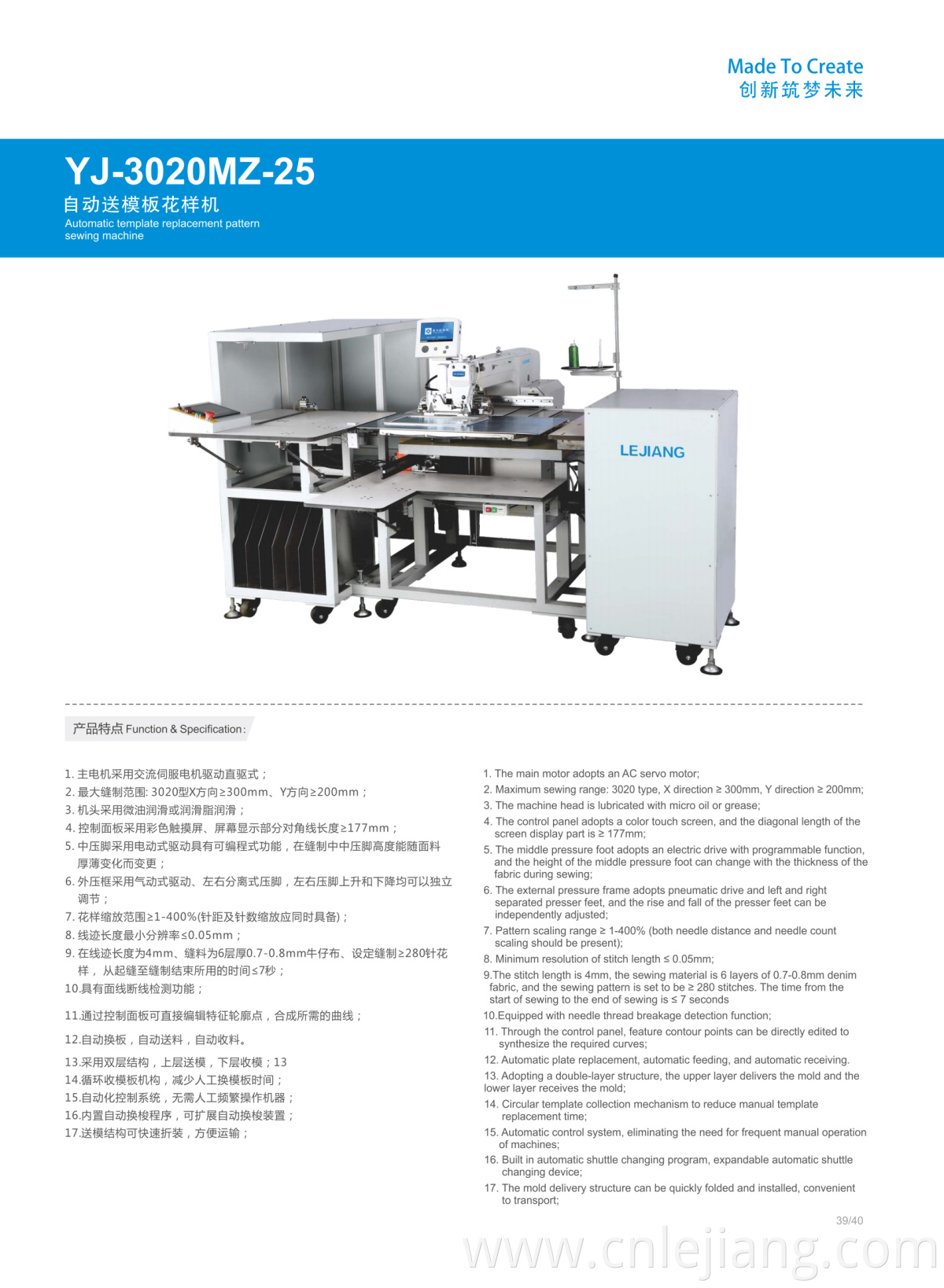 YJ-3020MZ-25-view